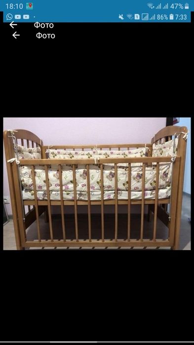 Кроватка манеж для детей