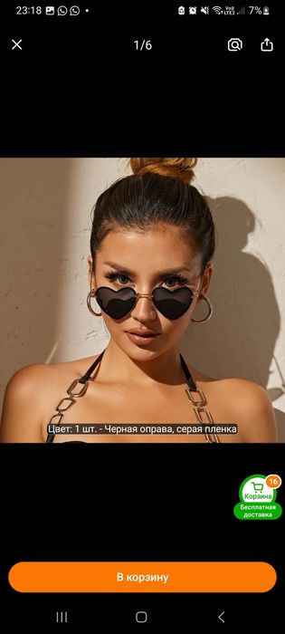Продам новые вещи