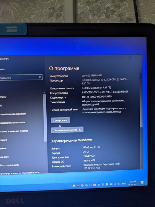 Ноутбук для профи