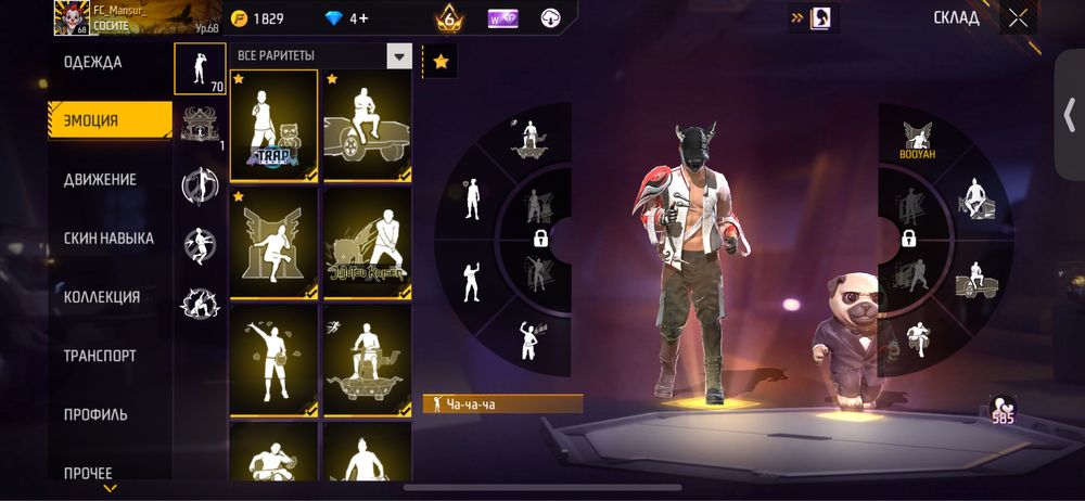 Жирный акаунт фф