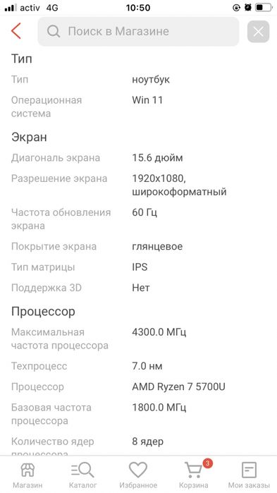 Ноутбук Asus Vivo