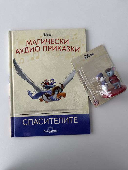 Детска книжка: ,,Гръм”