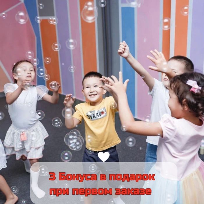 Аниматоры в Астане