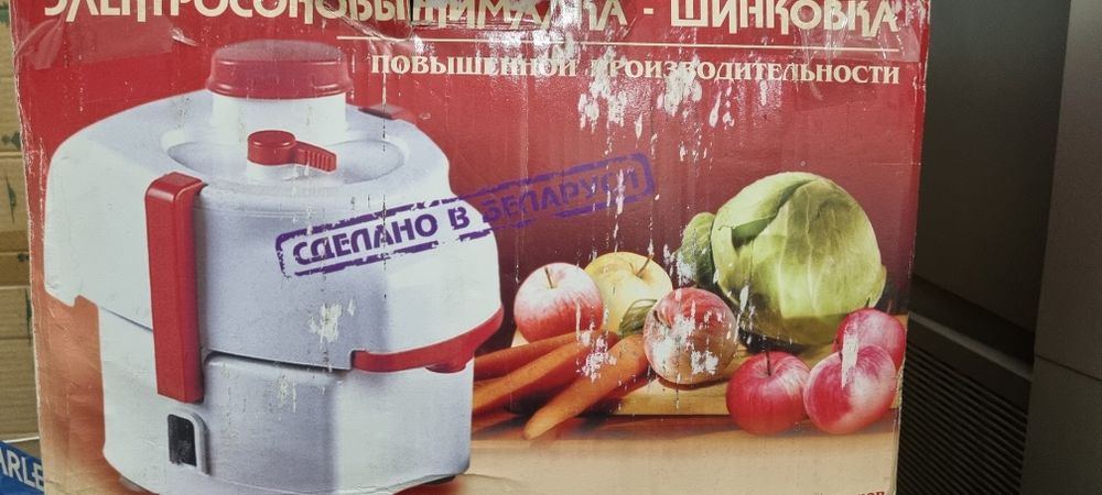Электросоковыжималка. Шинковка.