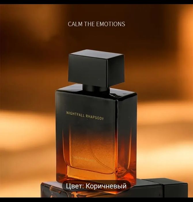 Мужской парфюм..