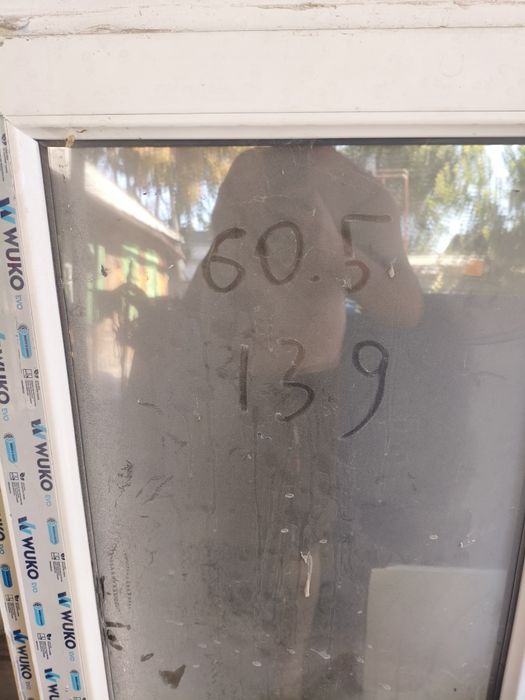 Окно пластиковое