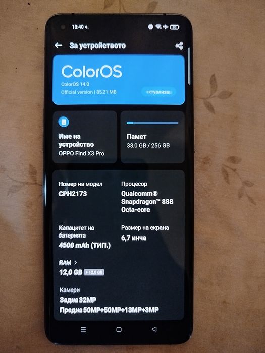 Oppo find x3 pro 12+12ram 256gb