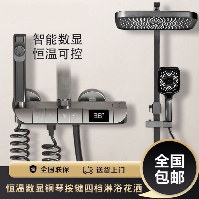 Душ смеситель (тропический душ)