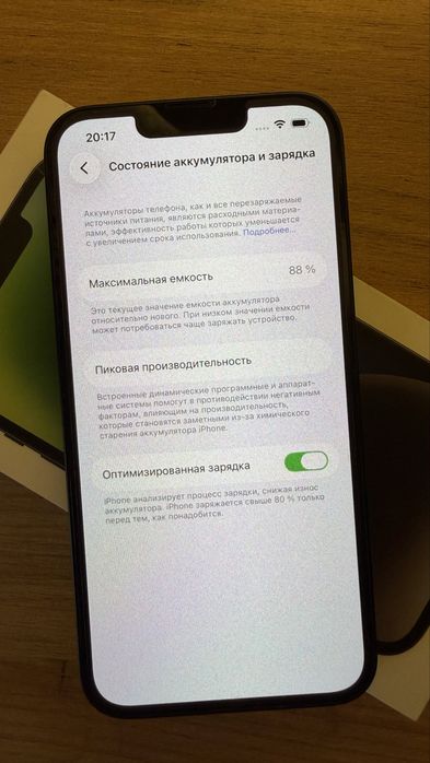 Iphone 14 256 gb