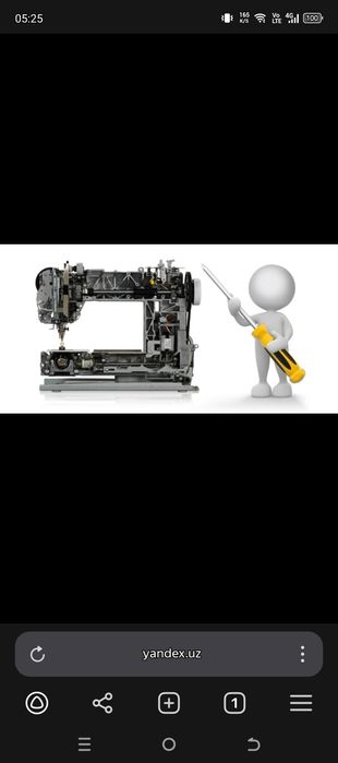 Ремонт швейних машины