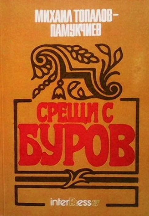 Всичко се решава преди детската градина
Масару Ибука