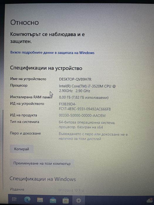 Лаптоп lenovo think pad