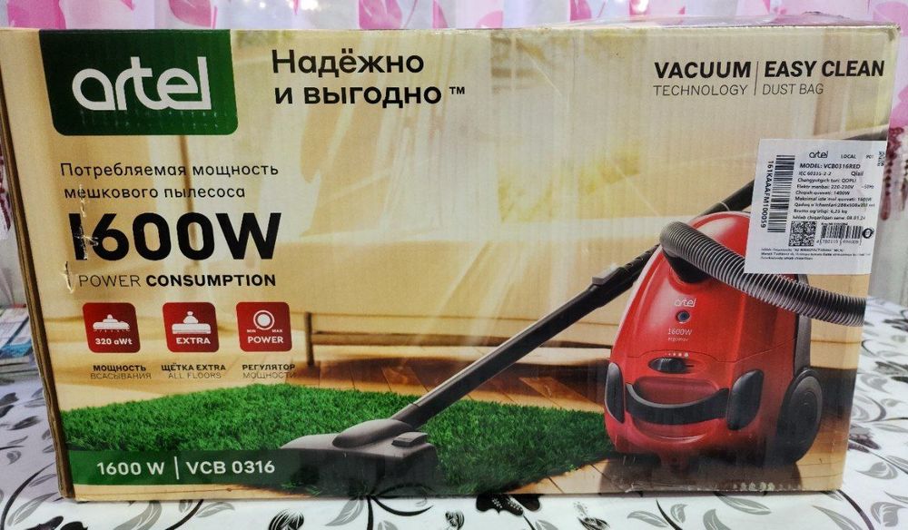 Продаётся пилисос