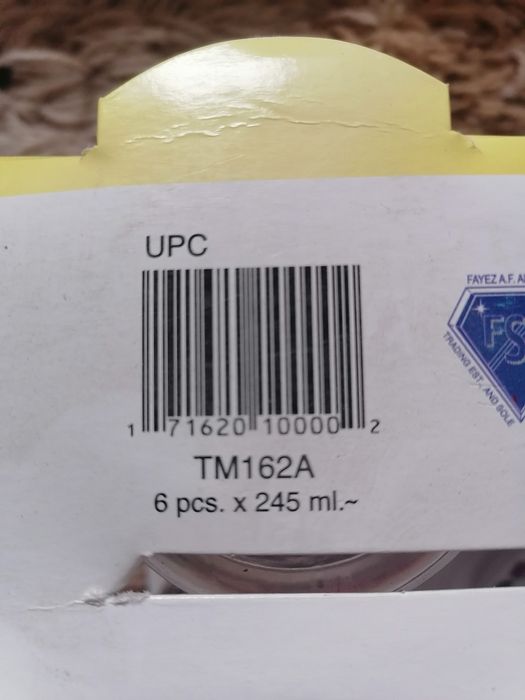 Нови чаши 6 бр. 245 мг.