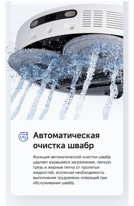 Продам: робот-пылесос.