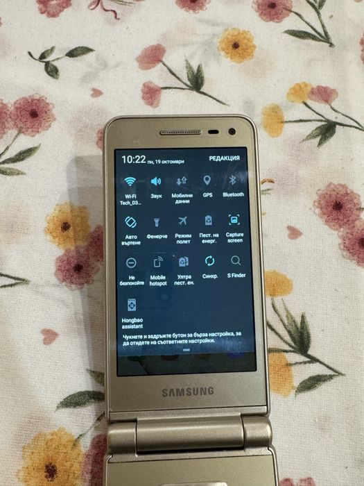 Samsung galaxy folder 2