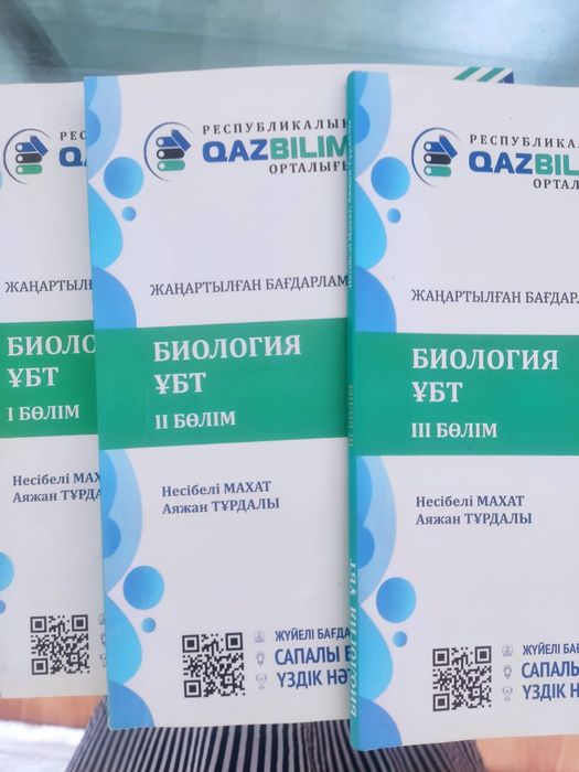 Книги по тест-ент,300