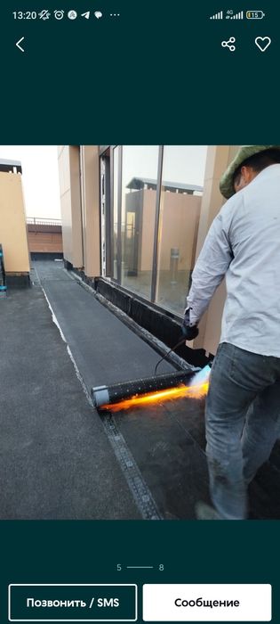 Gidroizolatsiya гидроизоляция