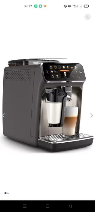 Продам Кофемашину