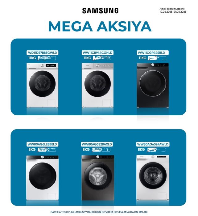 Стиральные машины Samsung 8KG / 11KG — Инвертор | Рассрочка | Доставка