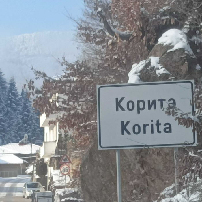 Дава се под наем Етаж от къща в Рудозем - 60 кв.м за 79.56 € - Снимка #4