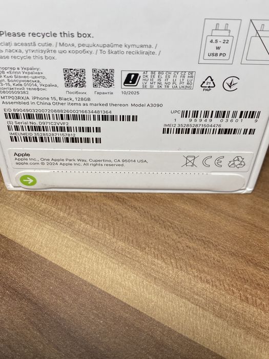 iPhone 15 • 128 GB • Black