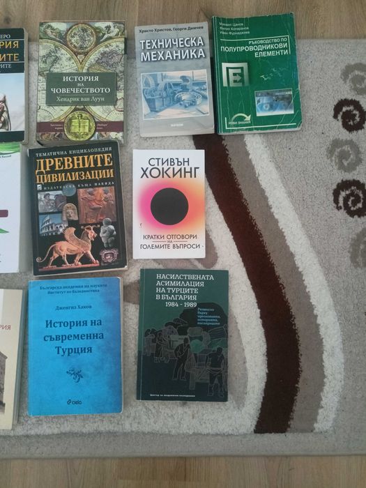 Книги по 10лв/5 евро