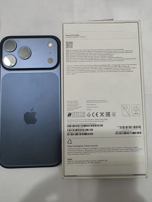 iphone 17pro max