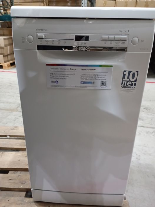 Посудомоечная машина Bosch SPS2IKW1BR