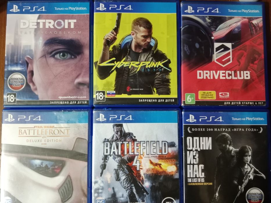 Обменяю диски PS4