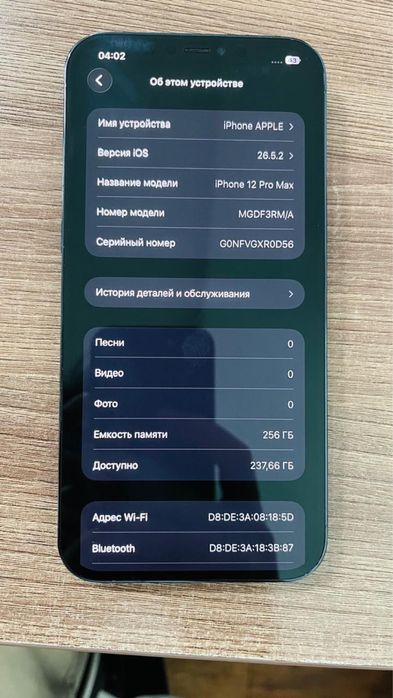 продам или обмен 12 про мах