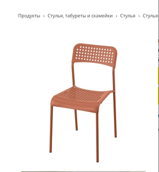 Офисна маса и столче Ikea Икеа