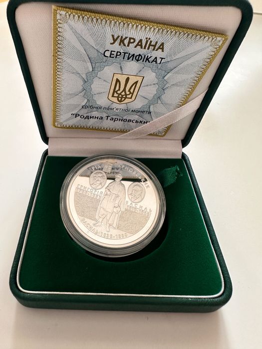 Украйна сребро 5 10 гривна