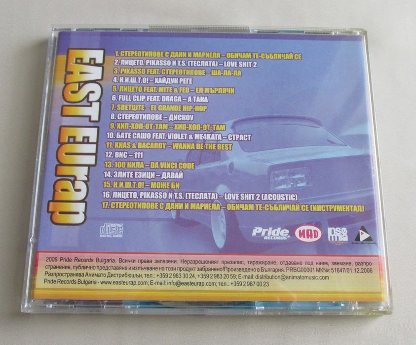 Рап RAP музика - SLIM СЛИМ ФИЛМОТЕКА Slimissimo / РАП АТАКА 1 / B.O.B