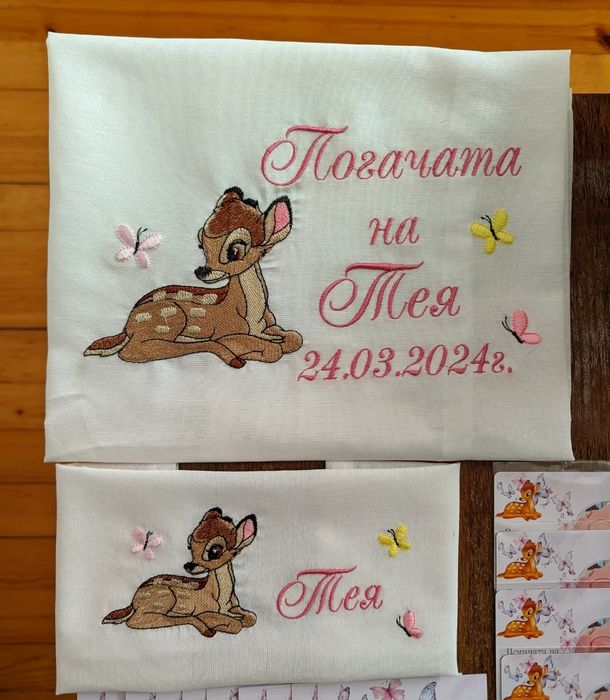 Платно за погача/сладка пита/месал за погача/бебешка погача/кърпа пога