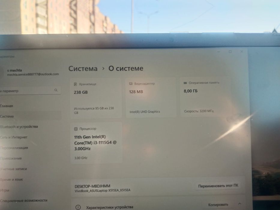 Продаю ноутбук ASUS