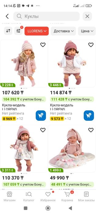 Куклы для девочек фирменные Loren's пакет игрушек