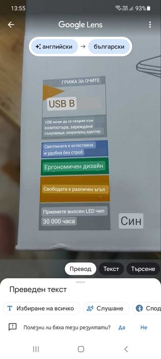 Намалена! Сгъваема лед лампа, защита на очите с тъч 3 цвята светлина,