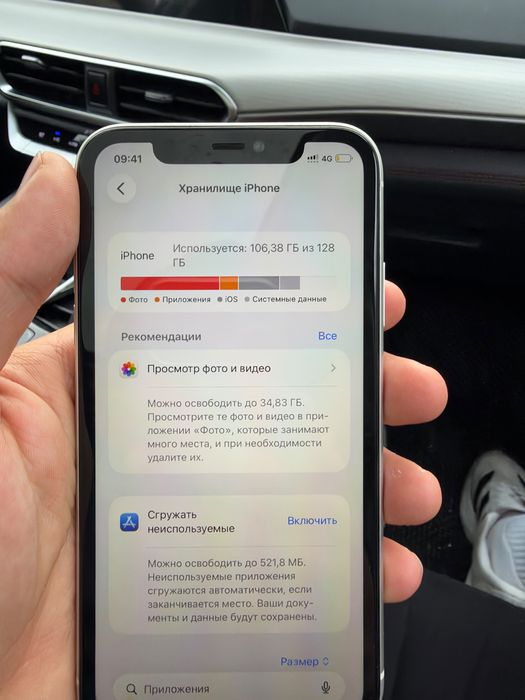 Продается Iphone 11