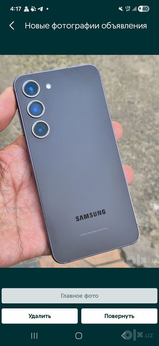 Samsung s23. 5G garatya bor