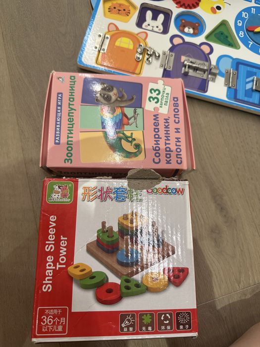 Продам. Развивашки для детей 1-3+