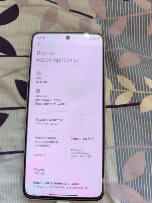 Xiaomi 12 lite 5g/125 gb