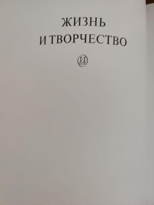 Антиквариат книга