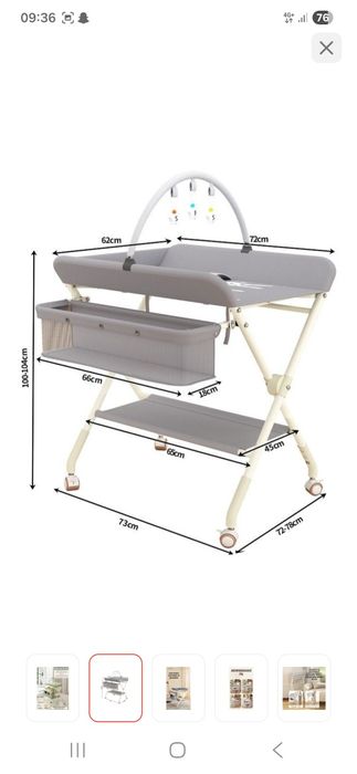 Пеленальный столик