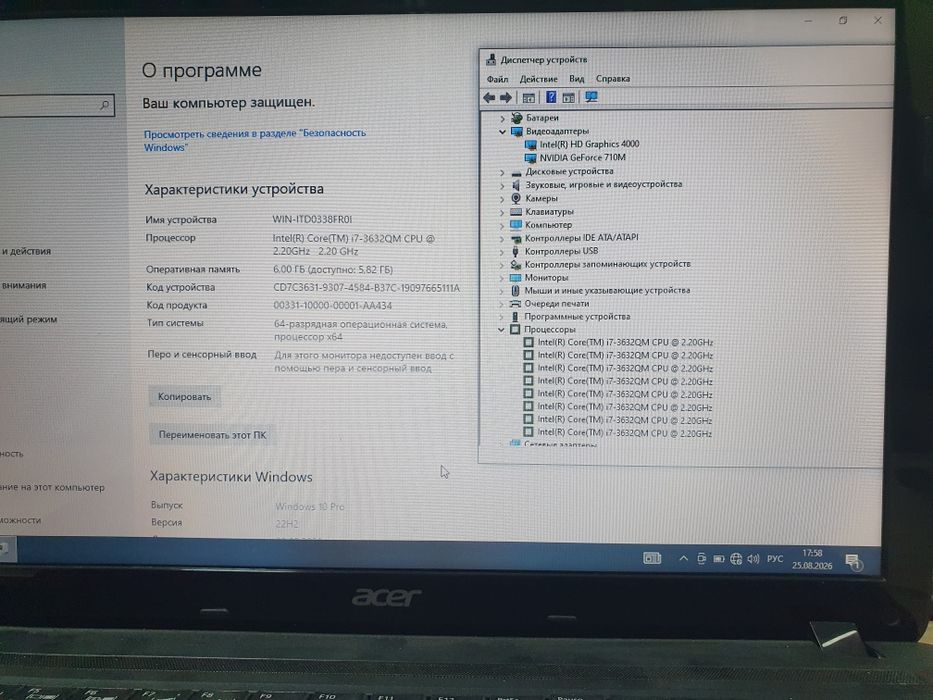 ACER Ноутбук i7 3-поколения в хорошем состоянии