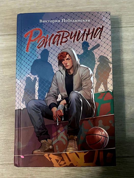 Продам интересные книги