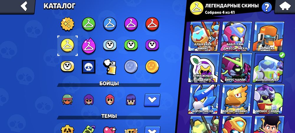 аккаунт бравл олд