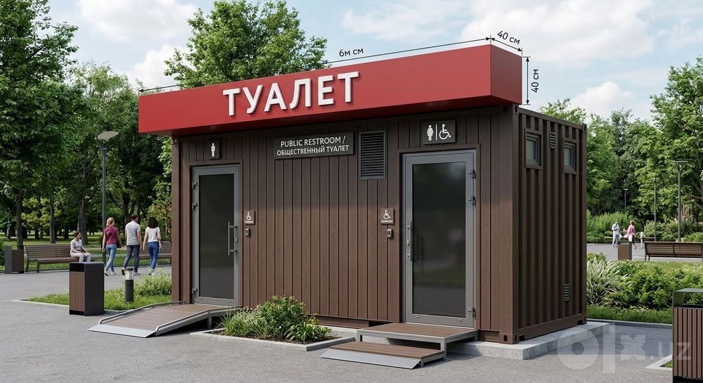 Контейнер дан душ туалет уй йотокхона офис
