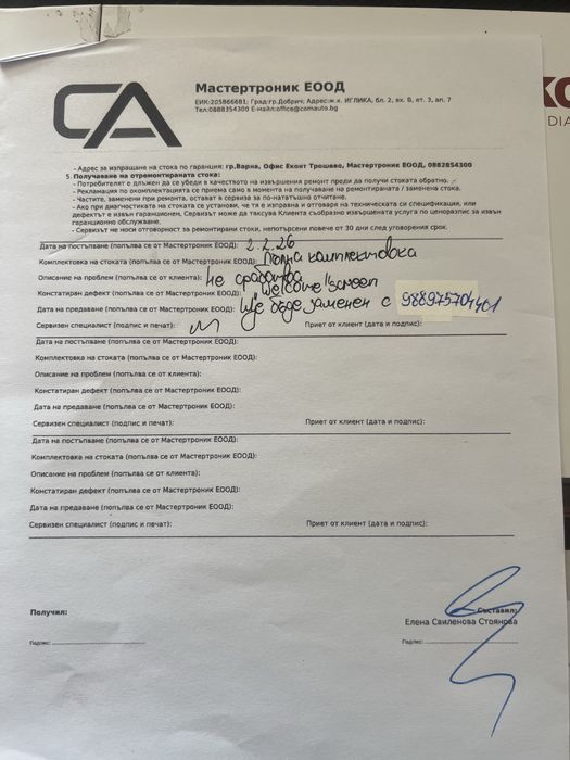 Диагностика Thinktool Reader 7