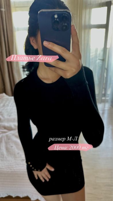 Одежда качественная женская